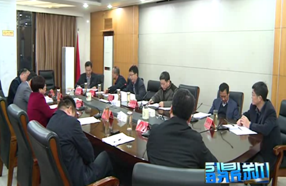 劉振輝主持召開市委常委（擴大）會議