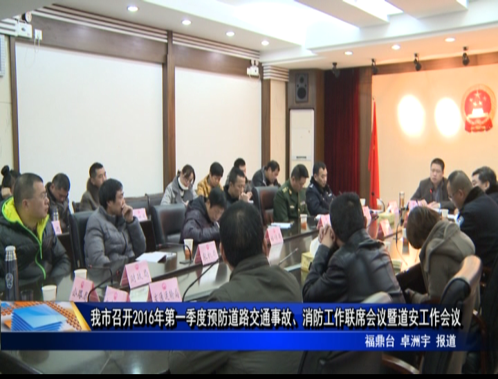 打、防、管、控 多管齊下全面治毒