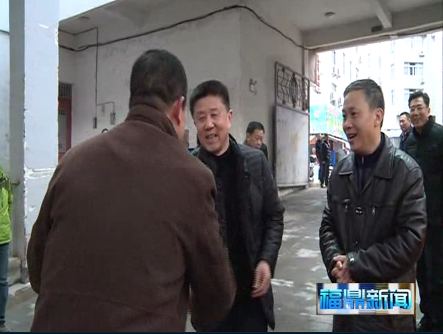 劉振輝 陳興華慰問節日在崗干部職工