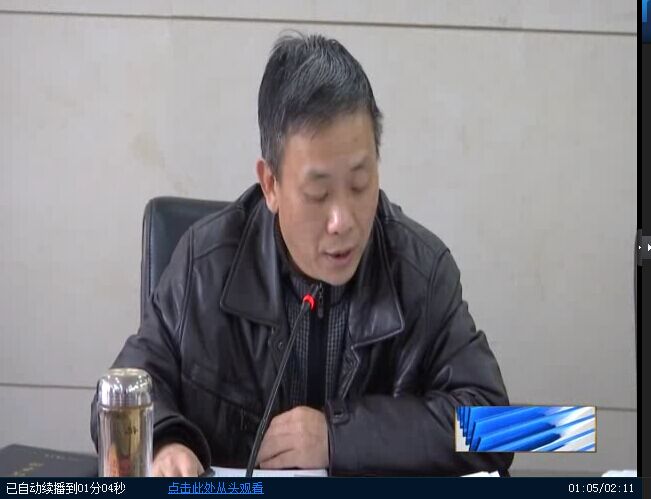 劉振輝主持召開市委常委（擴大）會議