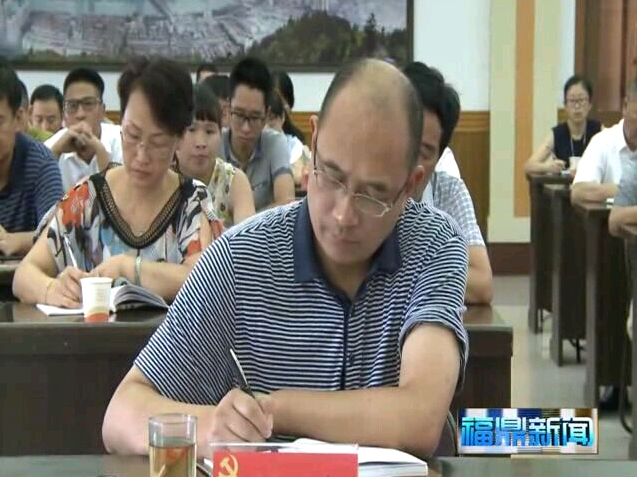 我市組織收聽收看全省、寧德市社會組織黨的建設工作視頻會議