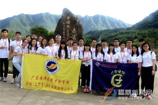 中國(guó)第一扶貧村我們?cè)谝黄?jpg