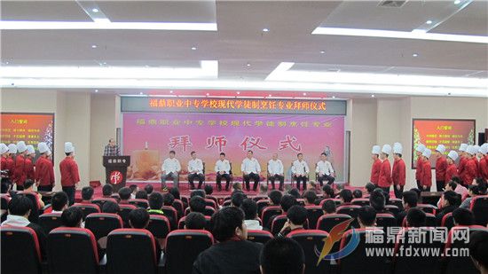 拜師儀式會(huì)場(chǎng).jpg
