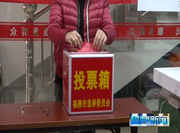 劉信華到我市檢查指導市鄉兩級人大代表換屆選舉工作