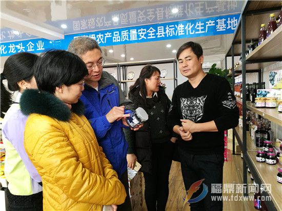 福鼎市貿(mào)促會工作人員向黃會長推介藍朵農(nóng)業(yè)產(chǎn)品.jpg