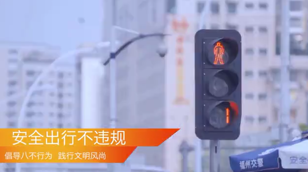 倡導(dǎo)八不行為，文明你我同行