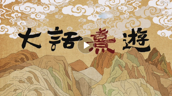 中秋節(jié)，不只是賞月