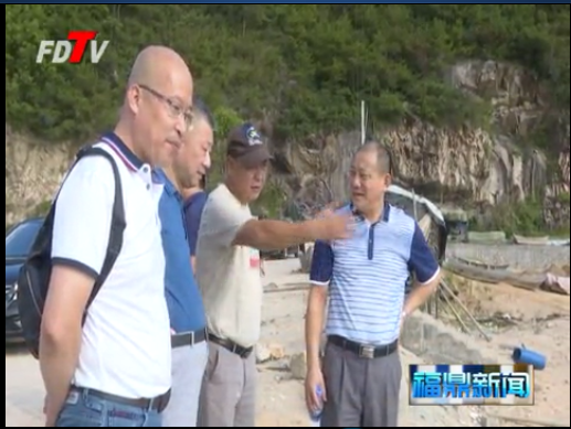 高申年到太姥山鎮(zhèn)檢查防臺工作