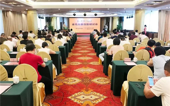 白茶市場“新星”登場！金花白茶企業標準首度公開發布，未來大有可期！