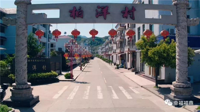 柏洋村：從負債村到明星村，只因抓住了這五大發展理念......