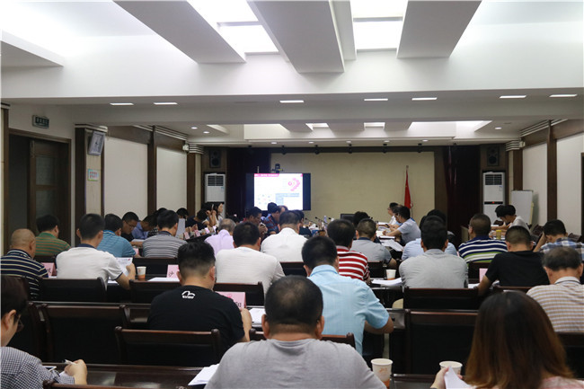 市長(zhǎng)袁華軍主持召開(kāi)市政府常務(wù)會(huì)議