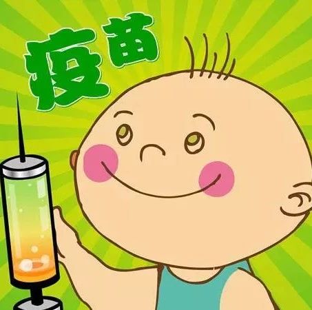 孩子們的疫苗接種本有用了，輸生產批號手機就能查到問題疫苗