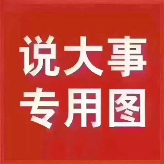 “閩浙海灣森林城市，生態和諧魅力福鼎”征文攝影比賽征稿啦！