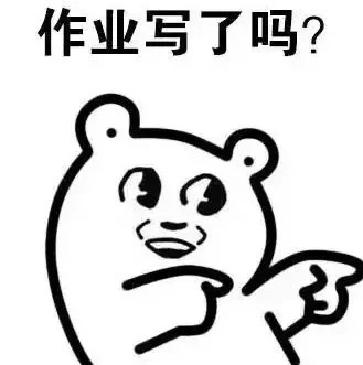 真skr開心！開學時間延期到9月3日啦~附上開學出行指南，請收好！