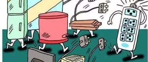 電氣火災這樣防！