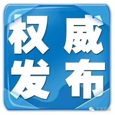 寧德公布首批校外培訓機構黑白名單！你家孩子上的機構上榜了嗎？