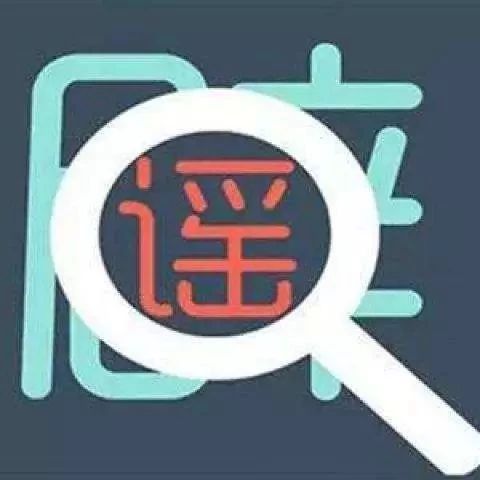 網傳“挖腎”“拐賣”？福鼎警方為你挖真相！