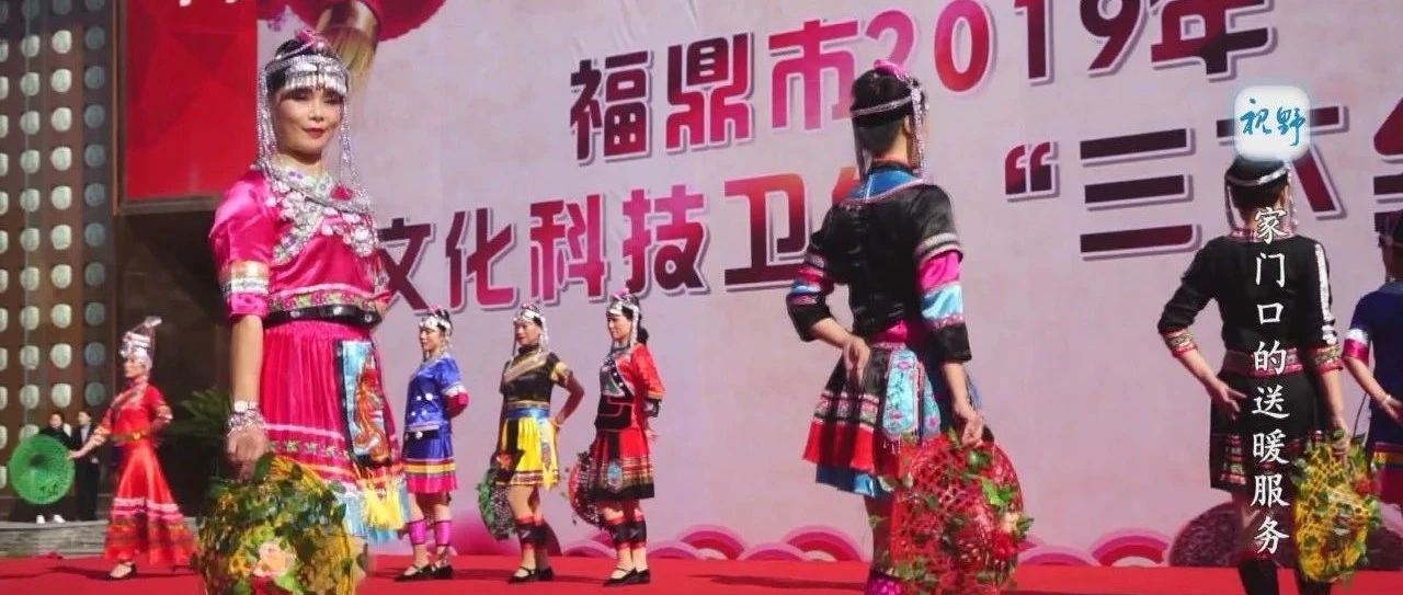 【視野】情暖點頭，這場家門口的送暖服務實用又惠民