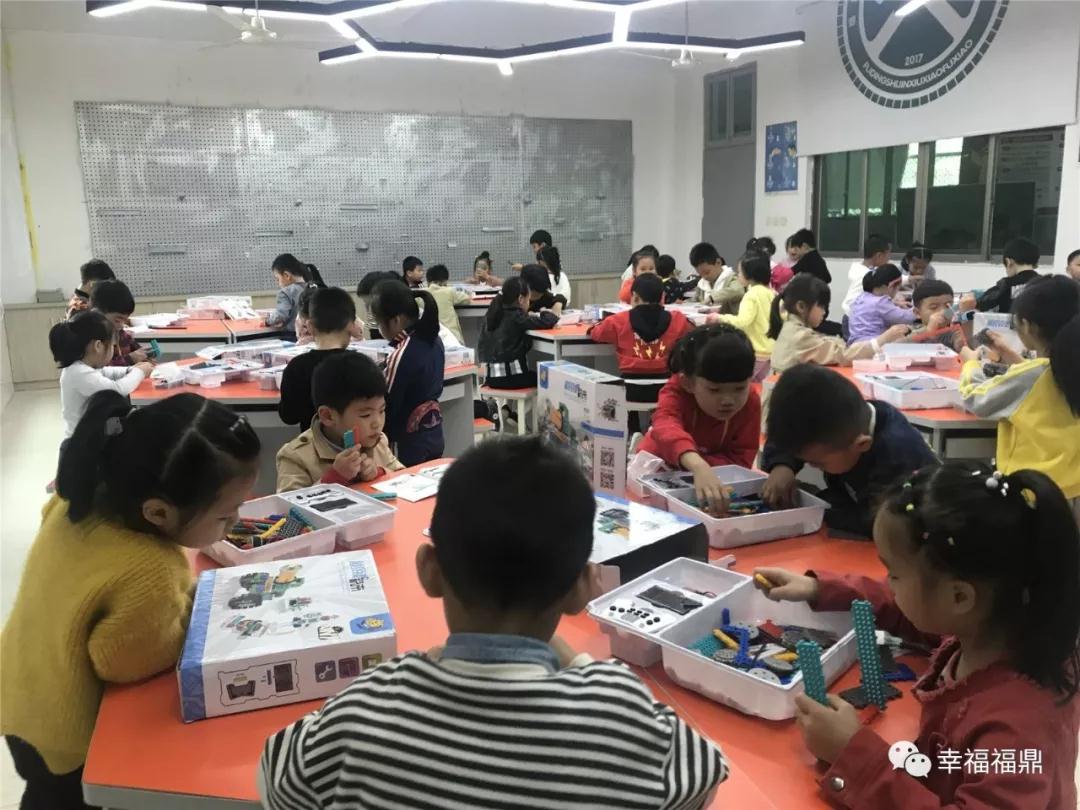 課堂上造臺燈，玩搭建……讓福鼎學生“腦洞大開”的創(chuàng)客教育是什么？