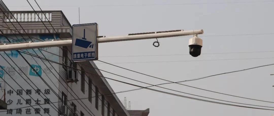 前岐鎮(zhèn)將啟用一批“電子警察”，專“治”各種“橫行霸道”