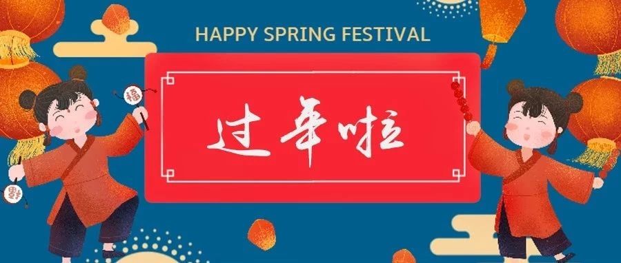 年味是什么？這些福鼎人的評論讓人眼前一亮！