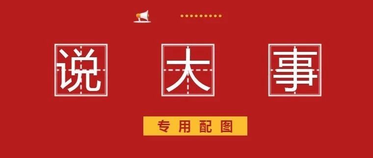 寧德2019年省五一勞動(dòng)獎(jiǎng)和工人(五一)先鋒號(hào)推薦名單出爐！有你認(rèn)識(shí)的嗎？