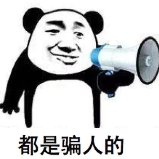 警惕“延遲到賬”詐騙！ 福鼎警方搗毀了這個跨省電信網絡詐騙團伙