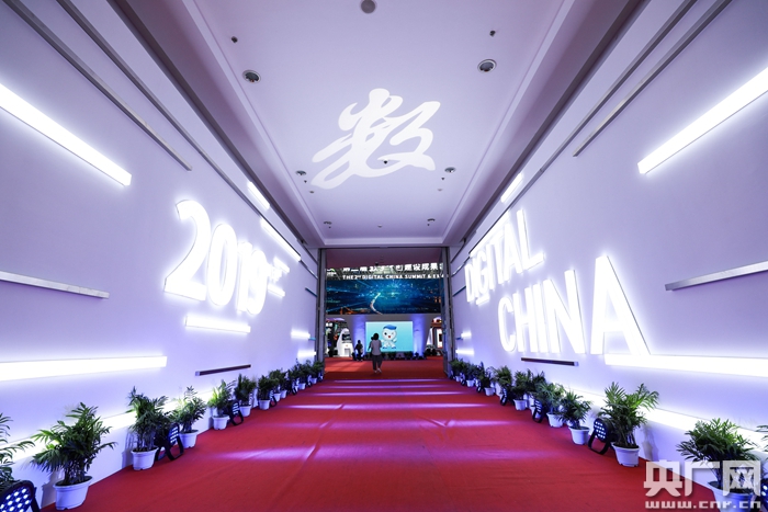 “黑科技”云集 第二屆數字中國建設成果展有哪些好玩的？