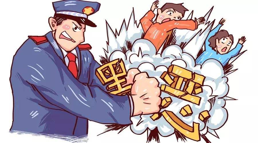 掃黑除惡打擊重點從12個增至26個！這些行為系黑惡幫兇！