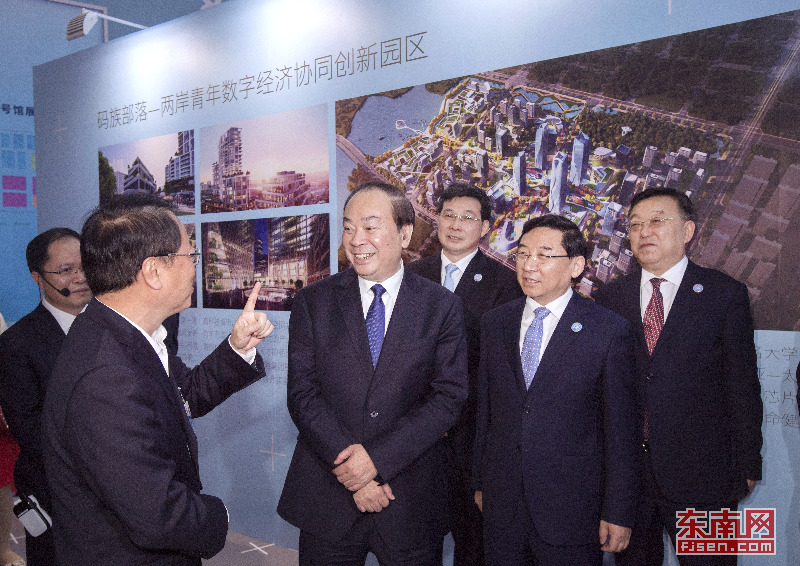 黃坤明在第二屆數字中國建設峰會開幕式上強調 充分發揮信息化驅動引領作用 為實現高質量發展增添新動力