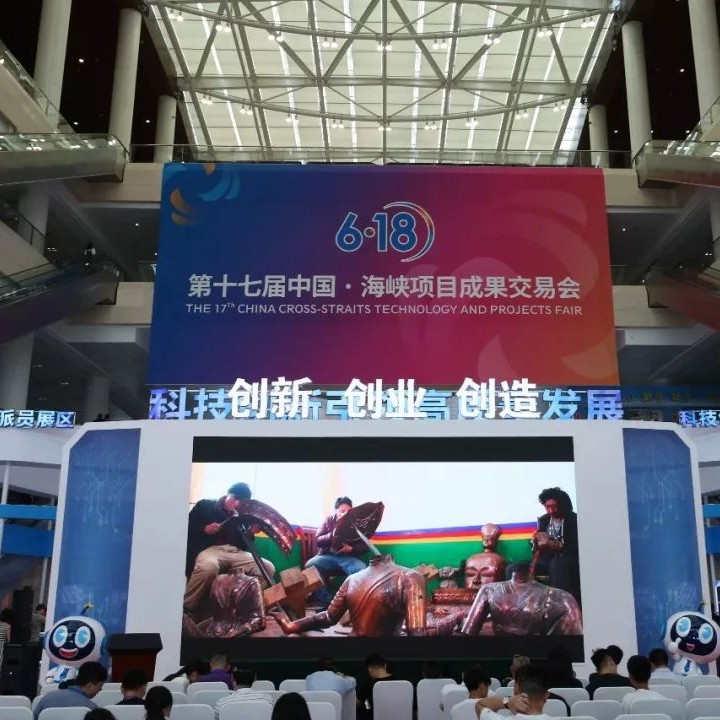 福鼎白茶亮相“6·18”海交會，榕城掀起白茶風