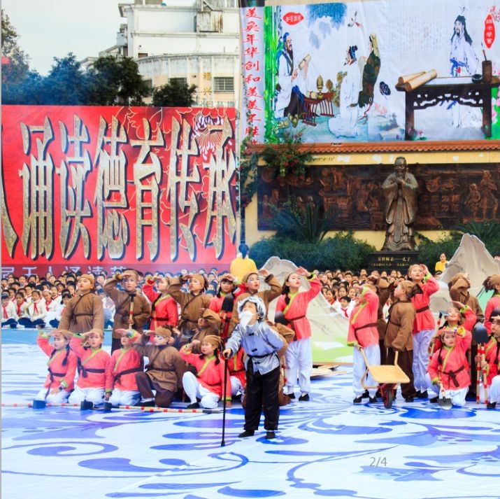 福建擬推薦60所學校申報中華優秀文化傳承學校，流美中心小學上榜