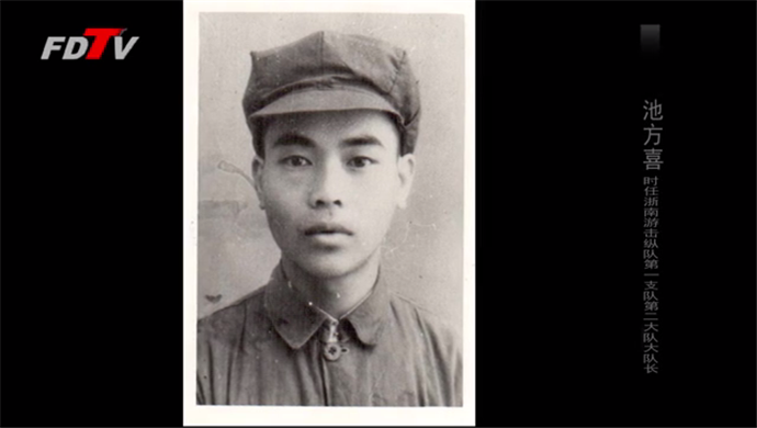 福鼎解放70周年系列二：巽城戰斗