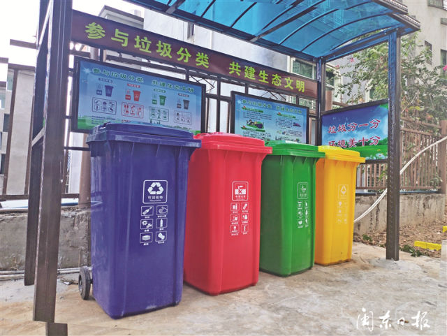 寧德中心城區確定12個垃圾分類試點