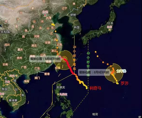 臺風“利奇馬”已進入我省閩東海域，請注意防范！