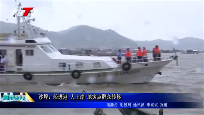 店下：轉(zhuǎn)移危險地帶人員1000多人
