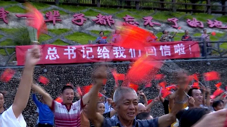 是這六位下黨鄉親，給習總書記寫了信