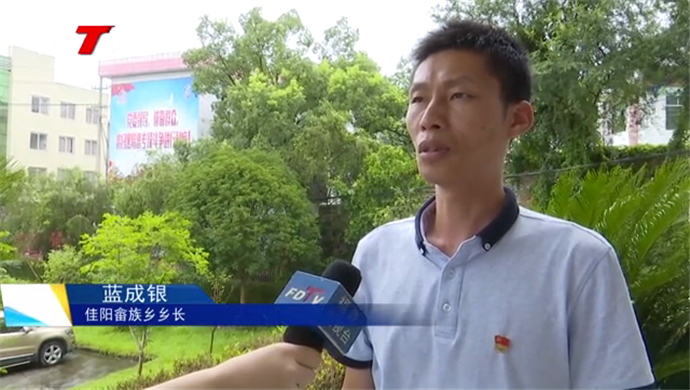 佳陽：壓實責任　強化舉措　堅決打贏碧海藍天保衛(wèi)戰(zhàn)