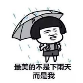 “劍魚”停編，“玲玲”增強為臺風級，風雨影響看這里