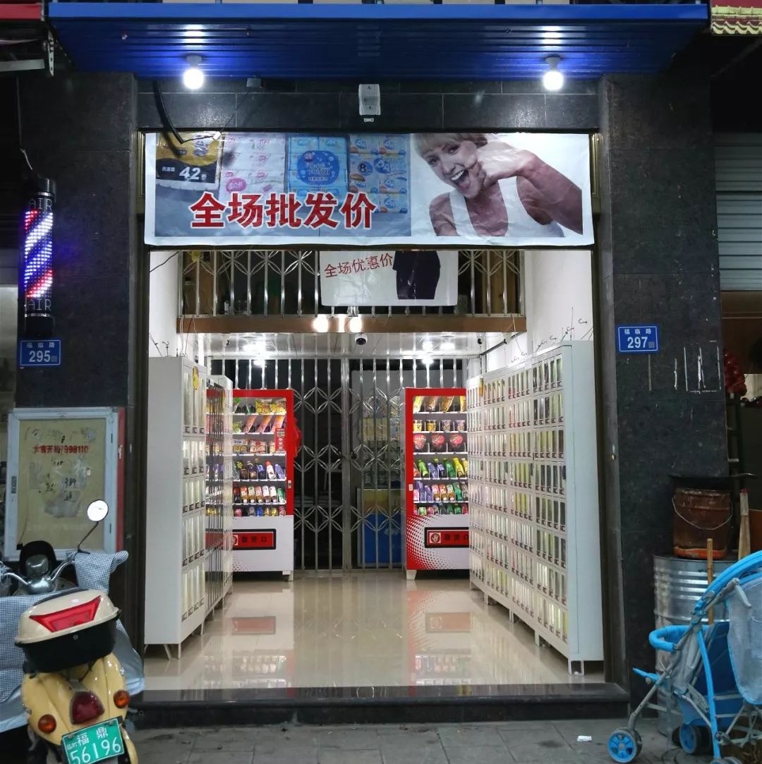 走進無人便利店，體驗“拿了就走”