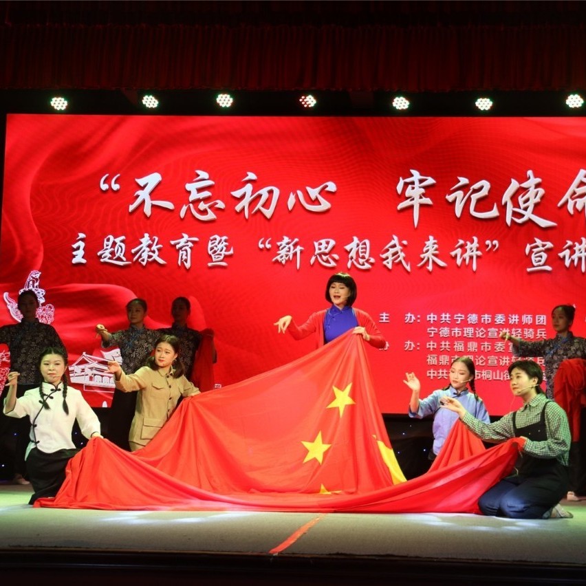 主題教育持續升溫，有學習，有宣講，有表演……