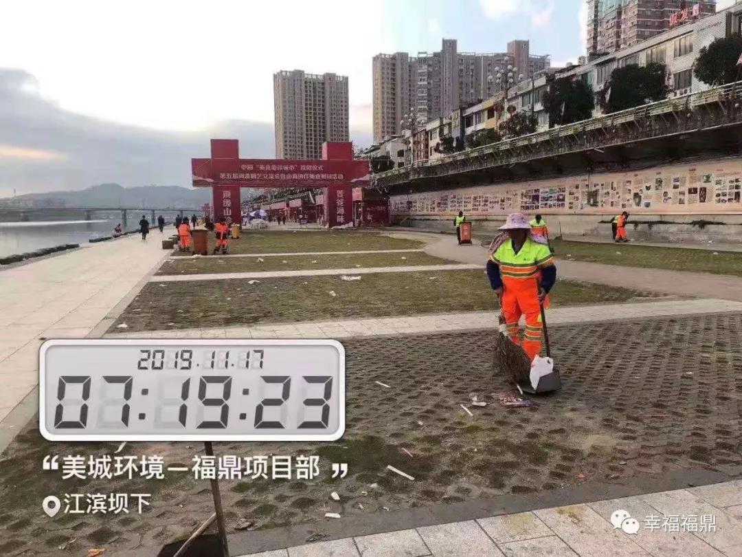 提醒！請享受美食時別忘愛護環境！！