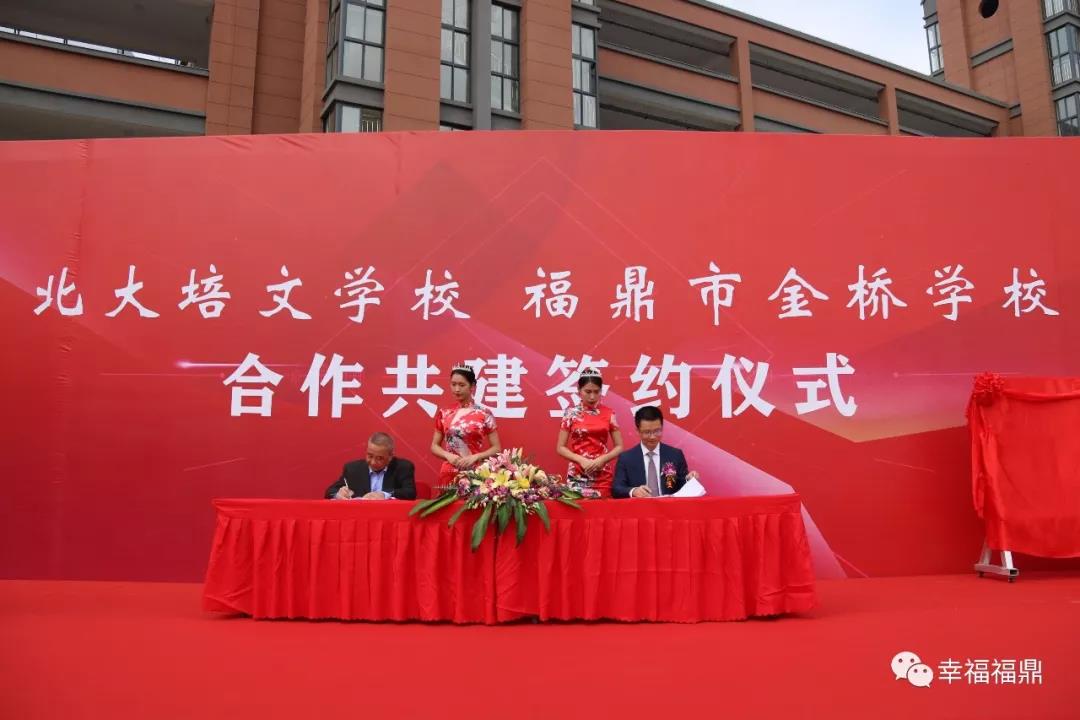 1+1>2，這兩所學(xué)校簽約了！