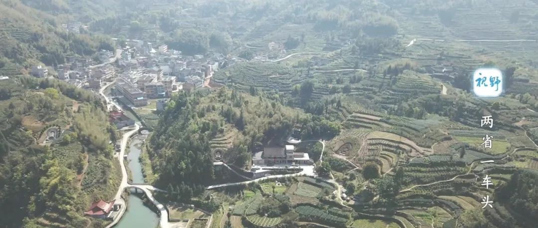 【視野】有個村子一半在福建，一半在浙江