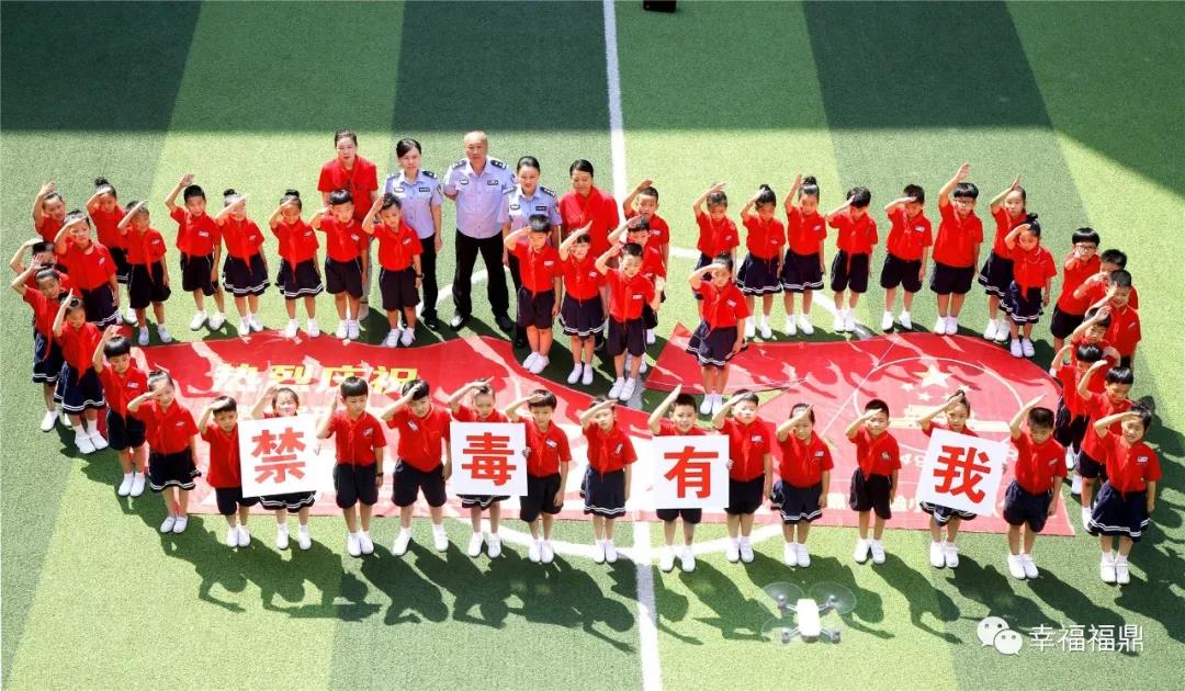 毒品預防教育，他們有妙招