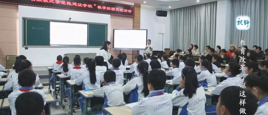 【視野】“全景式”學習，現在孩子們的課堂竟然是這樣的……
