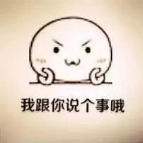 福鼎生育保險和職工醫保合并實施，對你的生活有哪些影響？