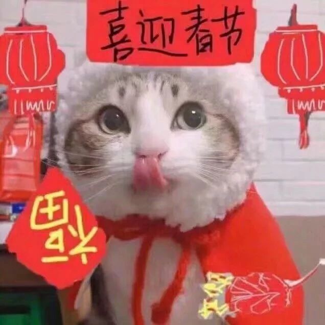 注意！春節放假期間，公交營運時間有調整