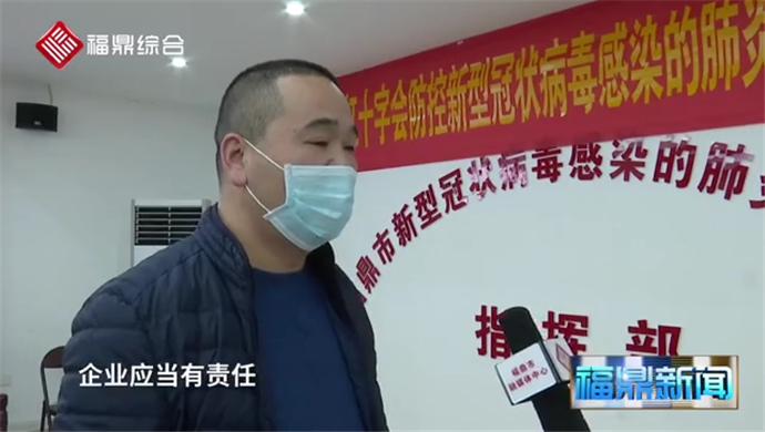 短視頻：《愛心匯聚 大愛無疆 同舟共濟 戰勝疫情》