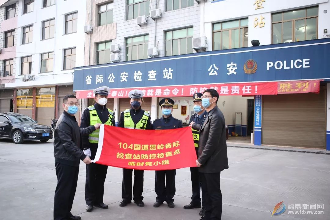 戰(zhàn)“疫”再動員、黨員先鋒走在前！